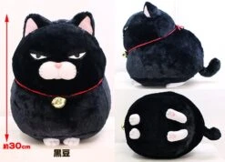 Amuse Plushie: Huge Higemanju Kuromame Plush -ToyJoyland product image 3427