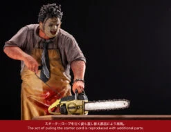ArtFX: Leatherface 28 ArtFX: Leatherface -ToyJoyland product image 542