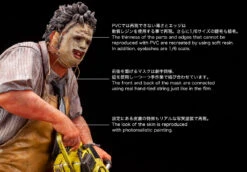 ArtFX: Leatherface 29 ArtFX: Leatherface -ToyJoyland product image 543