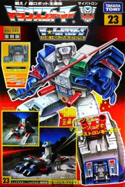 Transformers Encore Series Ultimate Class: Fortress Maximus