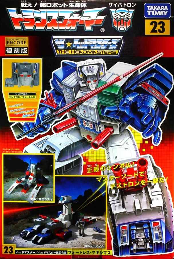 Transformers Encore Series Ultimate Class: Fortress Maximus 1 Transformers Encore Series Ultimate Class: Fortress Maximus